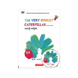 배고픈 애벌레 The Very Hungry Caterpillar & Other stories